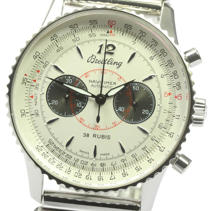 ブライトリング（BREITLING） ☆保証書付き【BREITLING