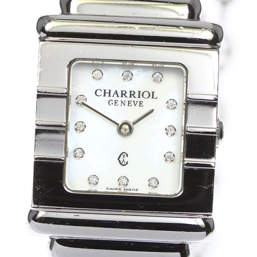 PHILIPPE CHARRIOL フィリップ シャリオール 12Pダイヤ CHARRIOL（シャリオール） 【PHILIPPE CHARRIOL】フィリップ