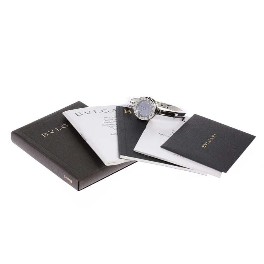 保証書付き BVLGARI ブルガリ Bzero1 12pダイヤモンド BVLGARI（ブルガリ） ☆美品☆保証書付き【BVLGARI】ブルガリ B-zero1