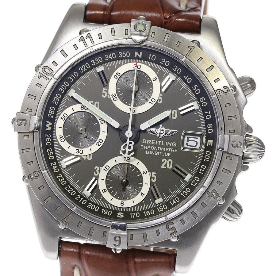 ブライトリング（BREITLING） ☆良品☆保証書付き【BREITLING