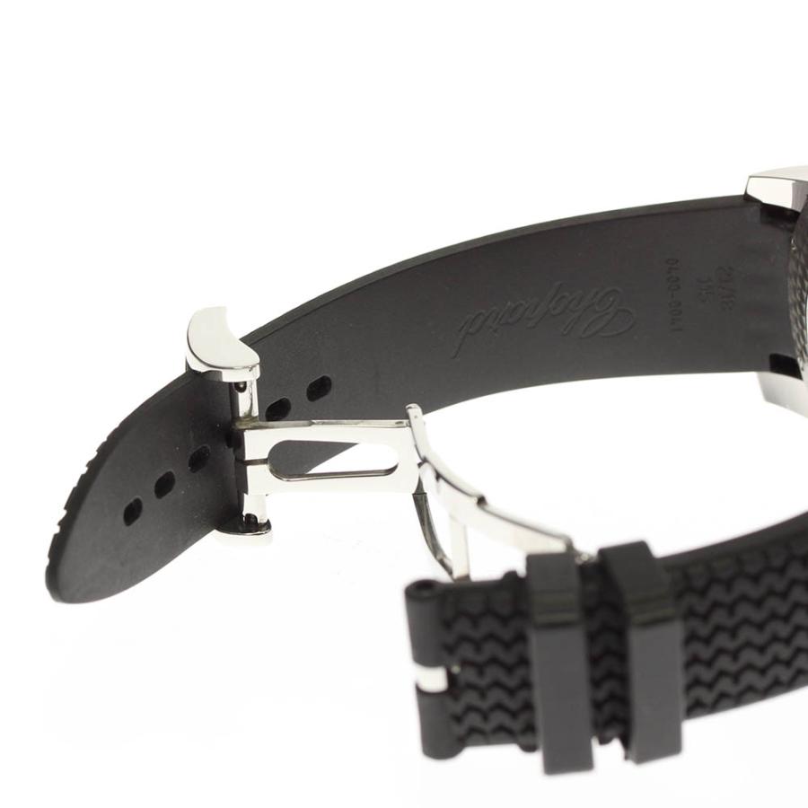 Chopard（ショパール） ☆訳あり☆箱・保証書付き【Chopard