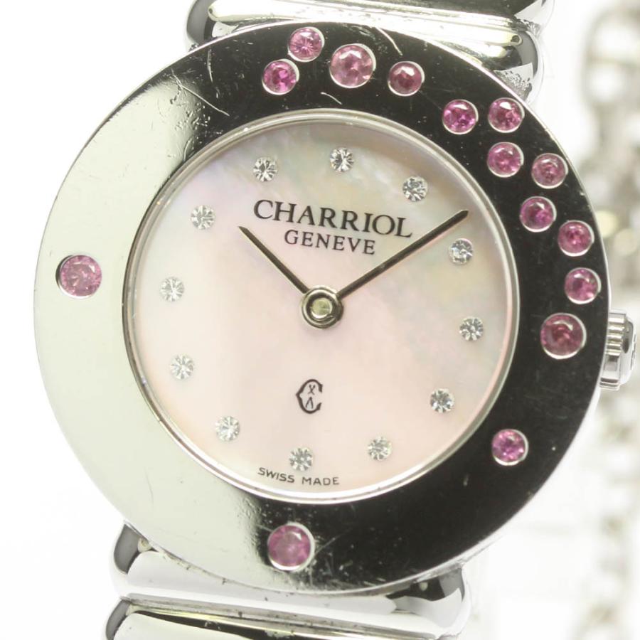 CHARRIOL 【PHILIPPE CHARRIOL】フィリップ・シャリオール サントロペ  