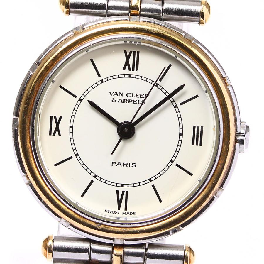 【美品/稼働品】Van Cleef & Arpels　ラ・コレクション　クォーツ Van Cleef ＆ Arpels ☆訳あり【Van & Arpels】ヴァンクリーフ