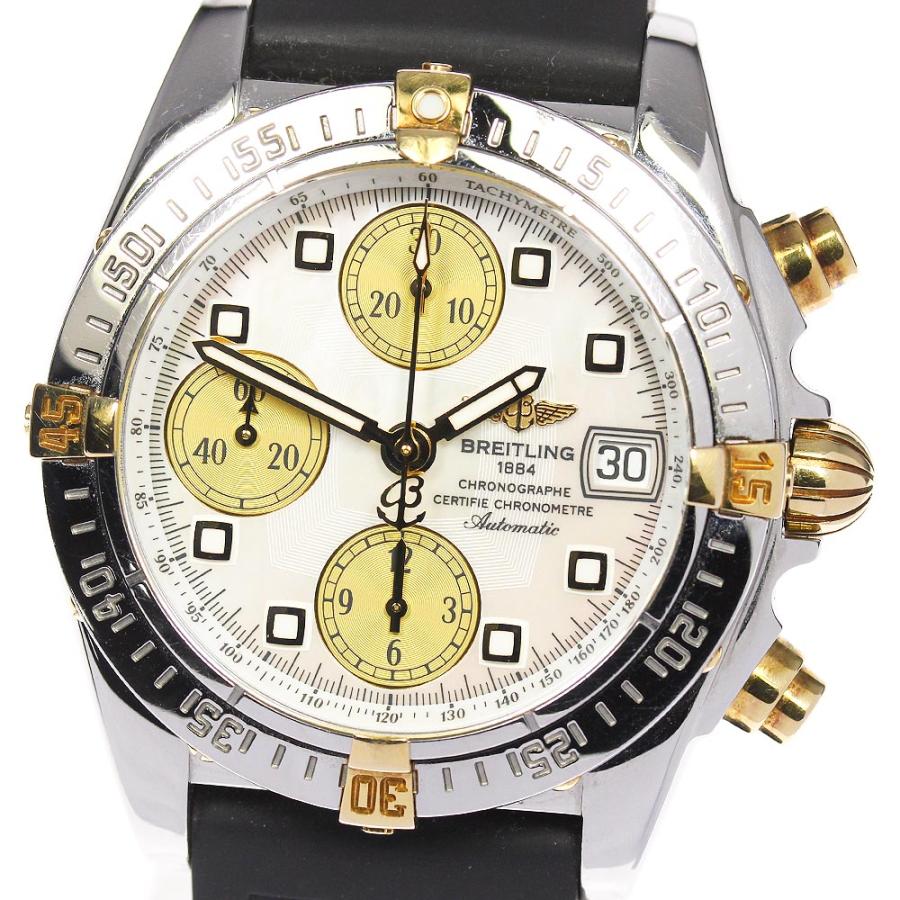 ブライトリング（BREITLING） ☆良品☆保証書付き【BREITLING