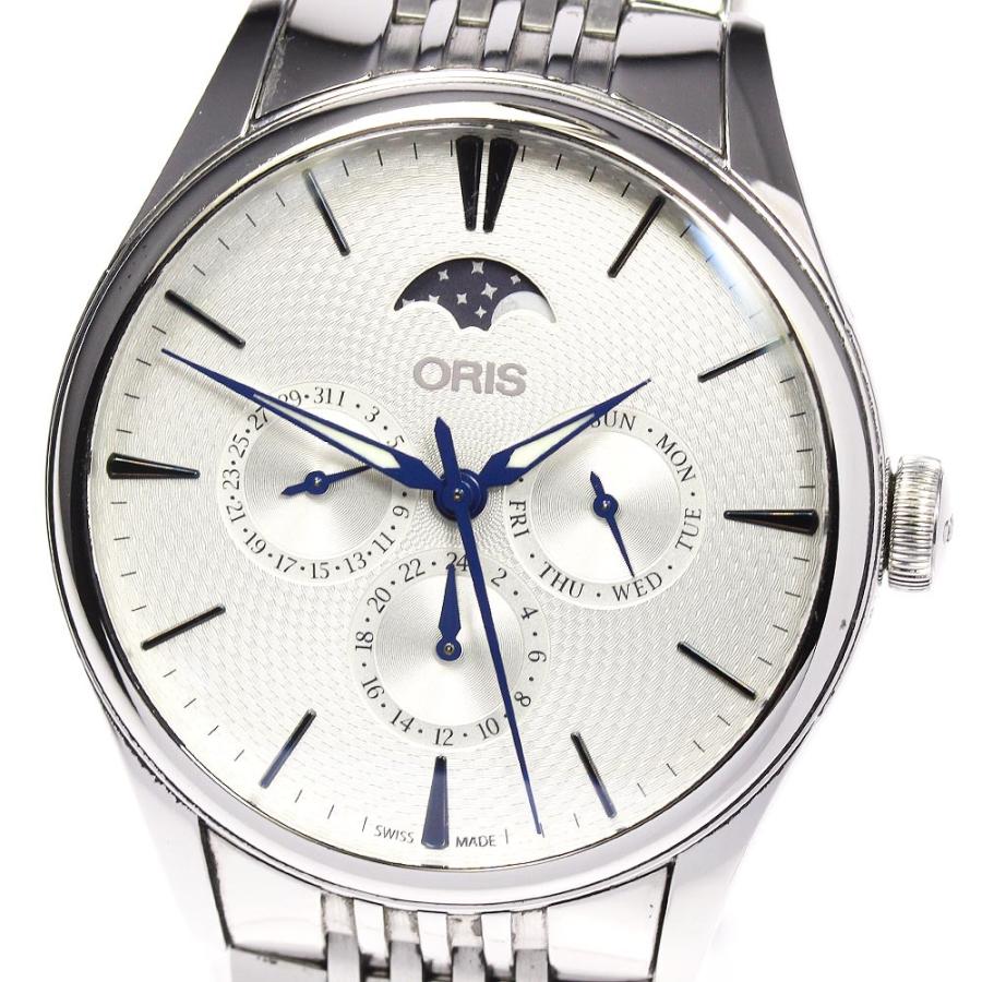 ORIS】オリス アートリエ コンプリケーション ムーンフェイズ 7729 