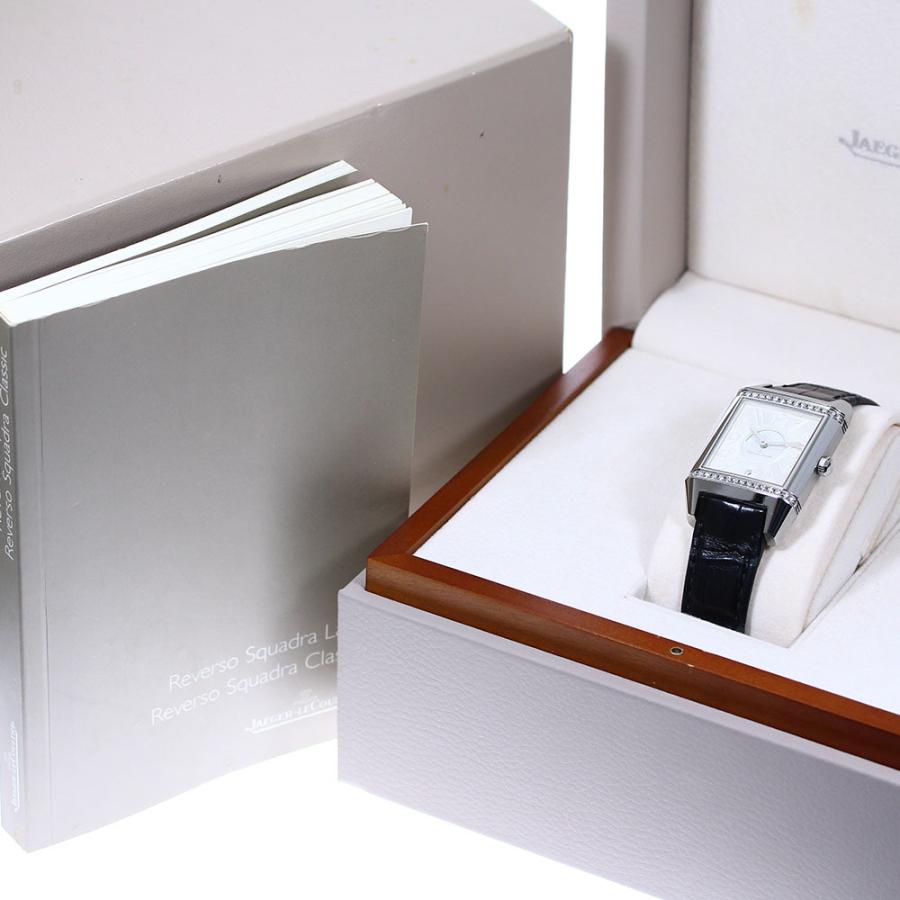 JAEGER-LECOULTRE（ジャガー・ルクルト） ☆箱付き【JAEGER-LECOULTRE