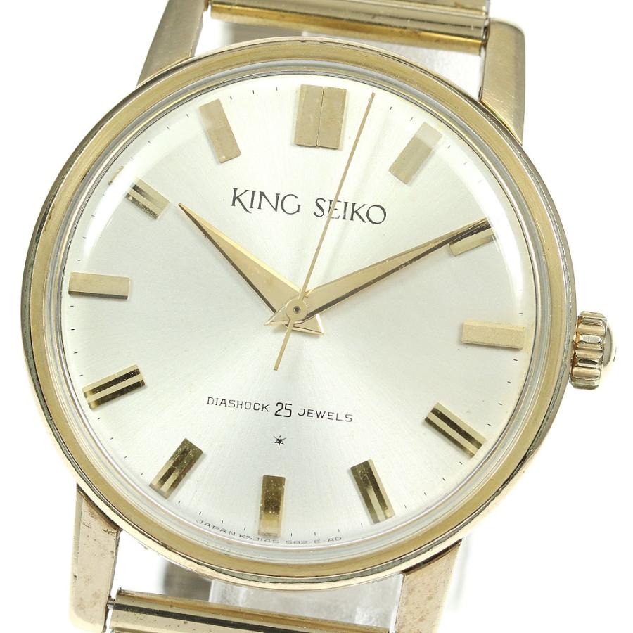 SEIKO（セイコー） 【SEIKO】セイコー キングセイコー ファースト