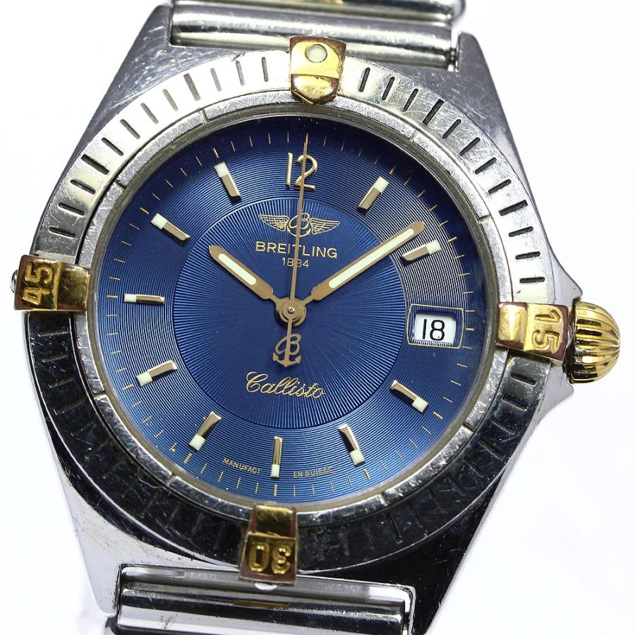 ☆ジャンク【BREITLING】ブライトリング カリスト デイト B57045 