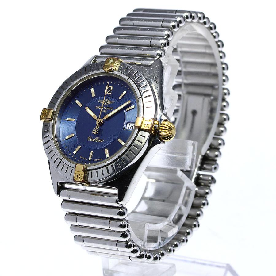 ☆ジャンク【BREITLING】ブライトリング カリスト デイト B57045 