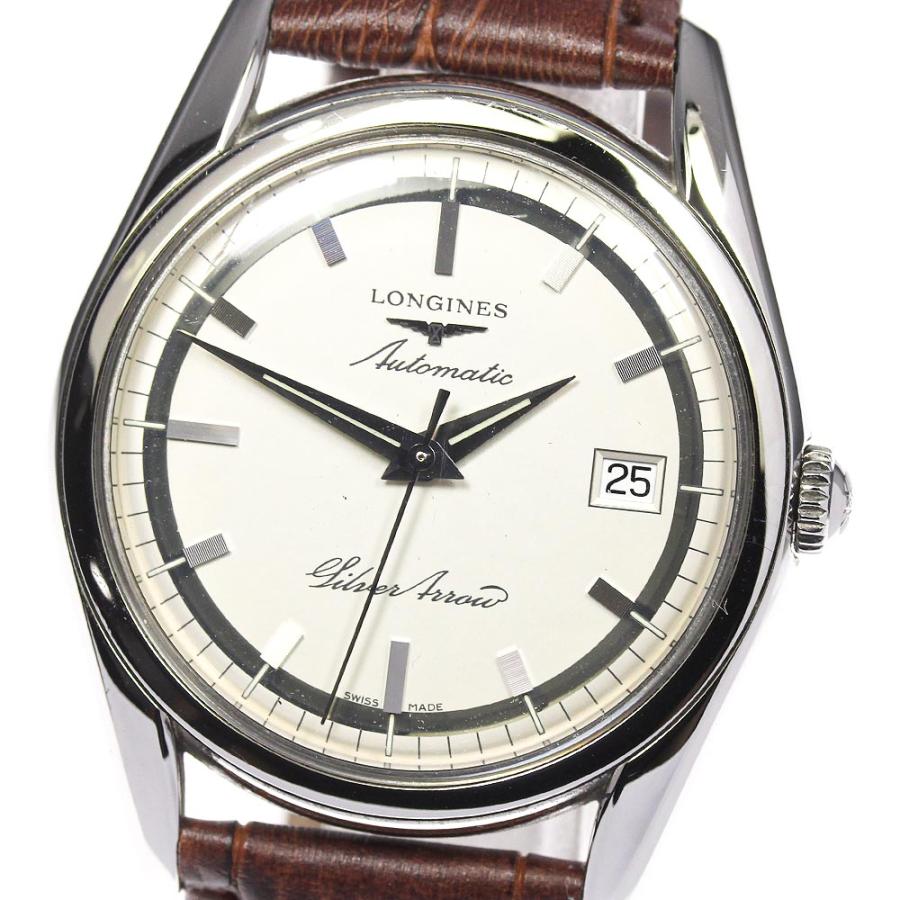 LONGINES（ロンジン） ☆保証書付き【LONGINES】ロンジン シルバー