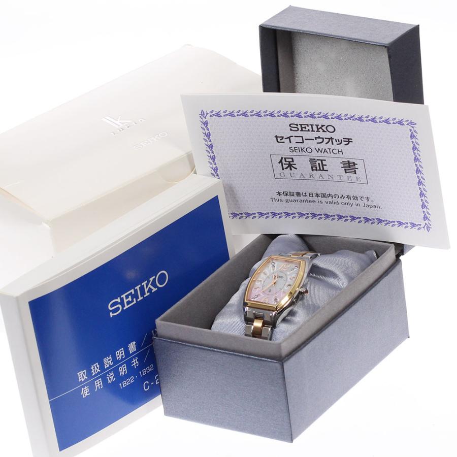 SEIKO（セイコー） ☆良品☆箱・保証書付き【SEIKO】セイコー ルキア