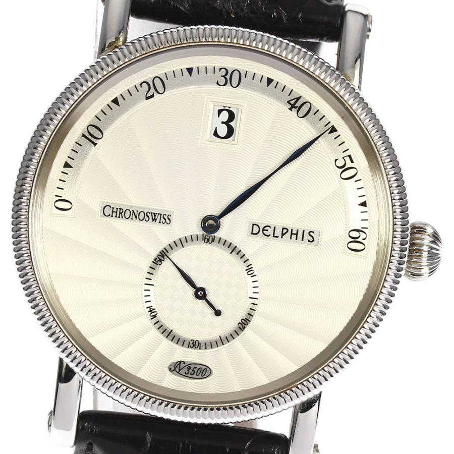 CHRONOSWISS（クロノスイス） ☆内箱・保証書付き【Chronoswiss