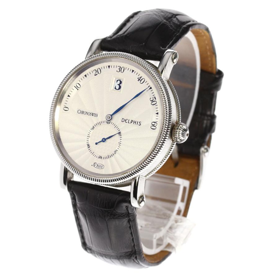 CHRONOSWISS（クロノスイス） ☆内箱・保証書付き【Chronoswiss