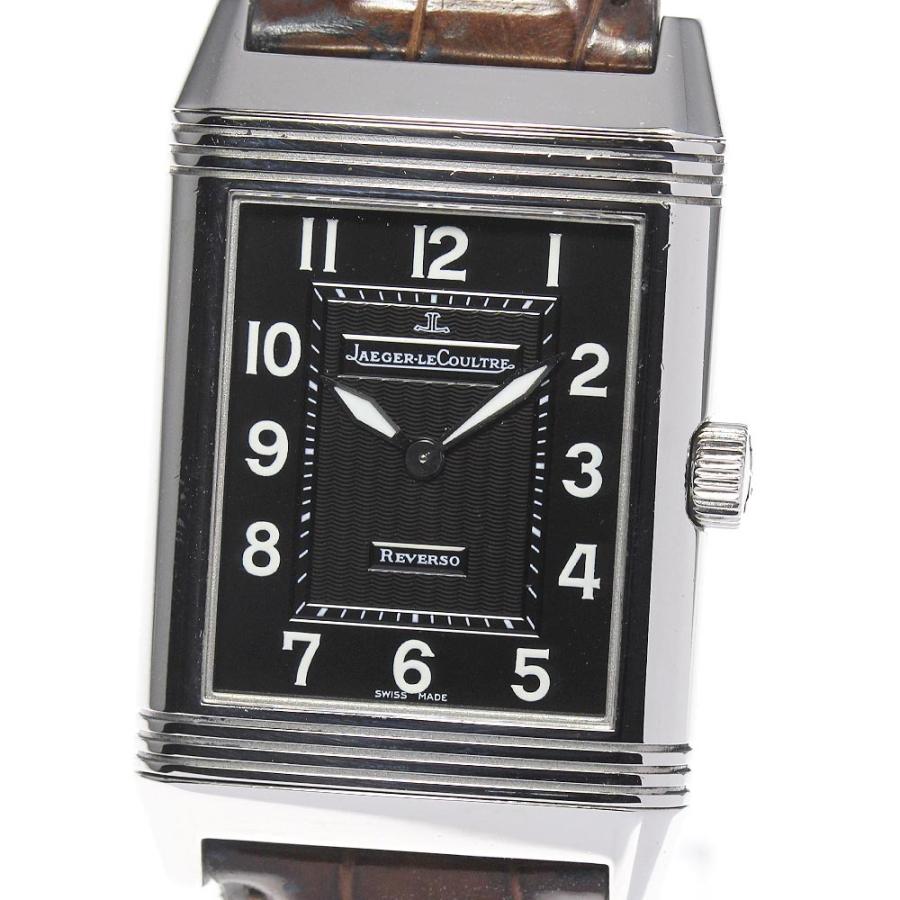 ジャガールクルト ビッグレベルソ 270.8.08