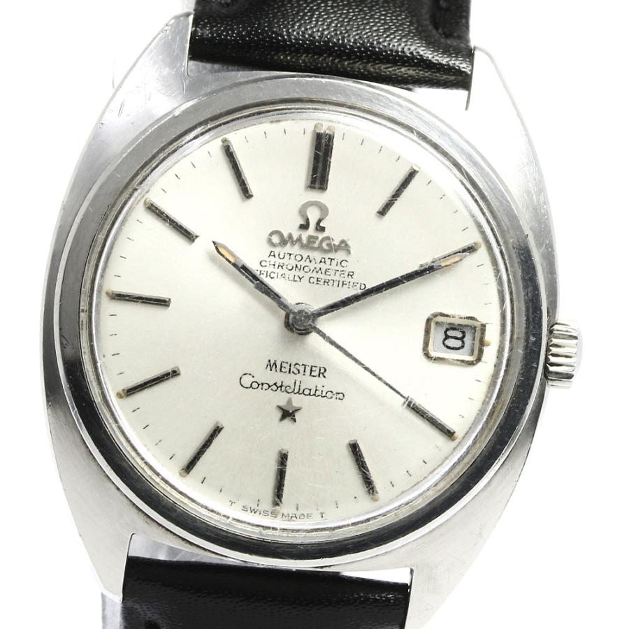OMEGA（オメガ） 【OMEGA】オメガ コンステレーション ヴィンテージ