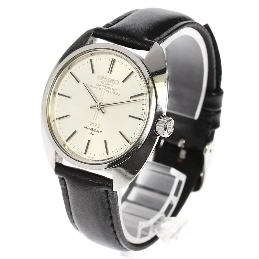 SEIKO（セイコー） 【SEIKO】セイコー キングセイコー ハイビート 45 