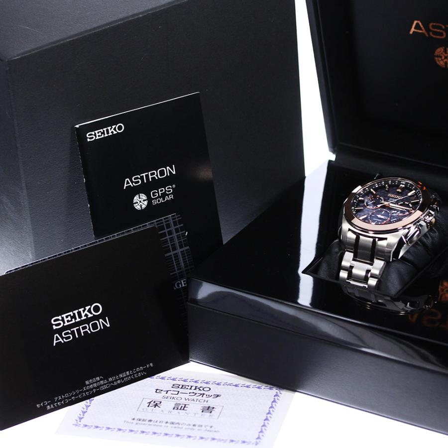 SEIKO（セイコー） ☆美品☆箱・保証書付き【SEIKO】セイコー