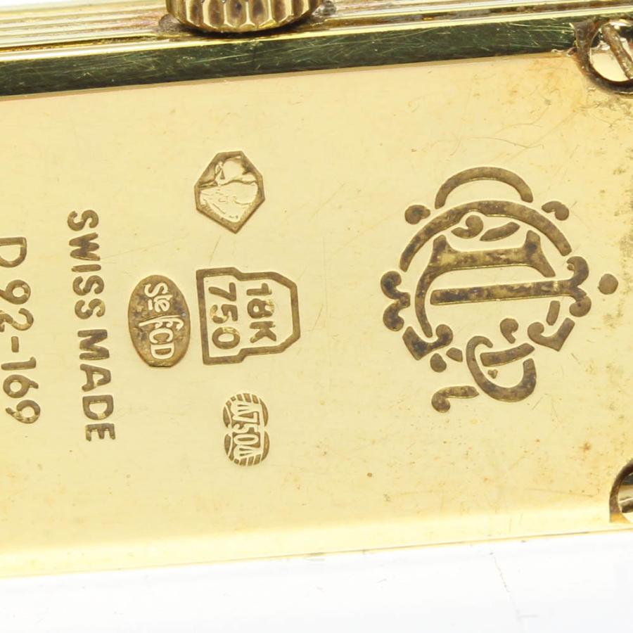 ☆保証書付き【Christian Dior】クリスチャンディオール ミニパリ  