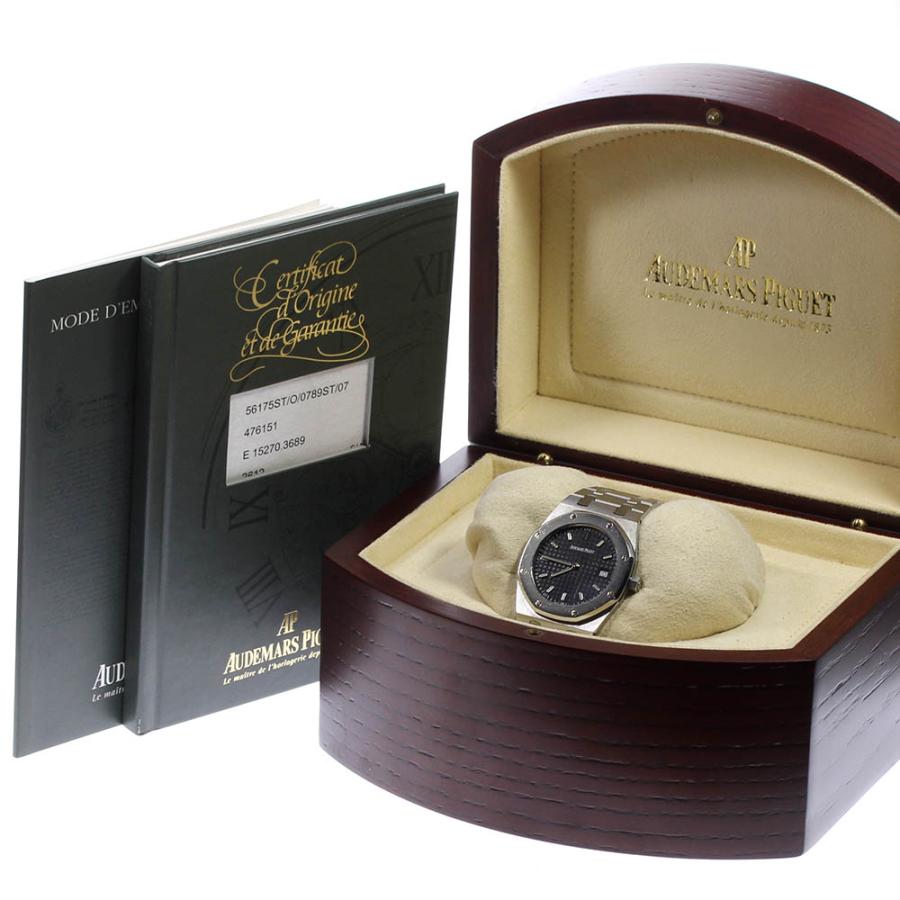 AUDEMARS PIGUET ☆良品☆内箱・保証書付 オーデマ・ピゲ AUDEMARS PIGUET ☆良品☆内箱・保証書付 オーデマ・ピゲ