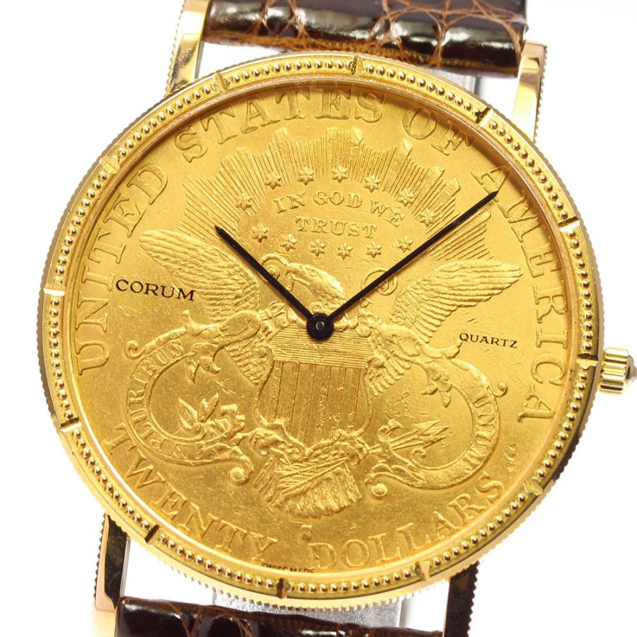 CORUM（コルム） ☆良品【CORUM】コルム 20$コインウォッチ K18YG