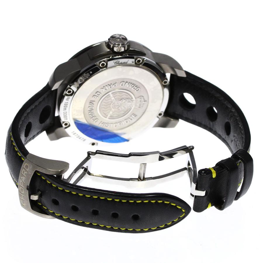 Chopard（ショパール） ☆美品【Chopard】ショパール グランプリ