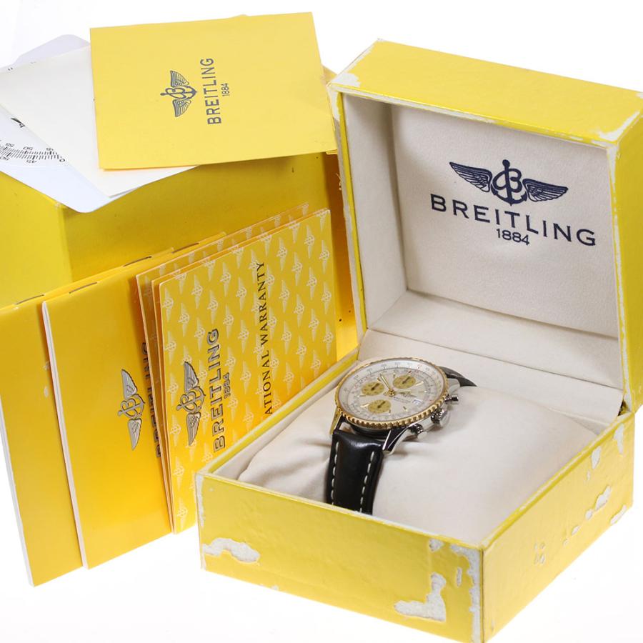 ブライトリング（BREITLING） ☆良品☆箱・保証書付き【BREITLING