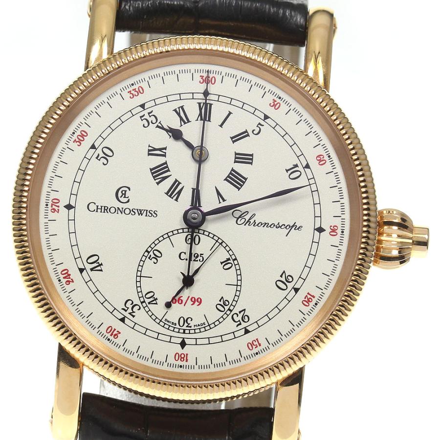 CHRONOSWISS（クロノスイス） ☆良品☆箱付き【Chronoswiss】クロノ 