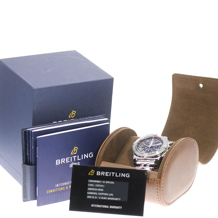 ブライトリング（BREITLING） ☆良品☆箱・保証書付き【BREITLING