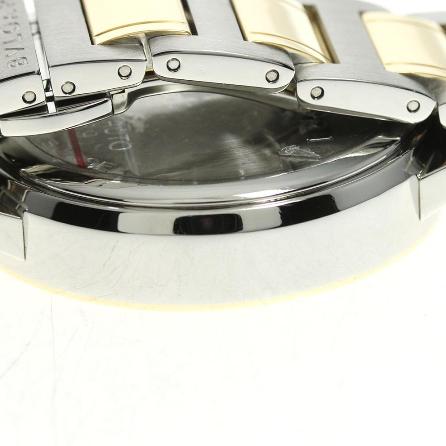 BVLGARI（ブルガリ） ☆良品【BVLGARI】ブルガリ ブルガリブルガリ