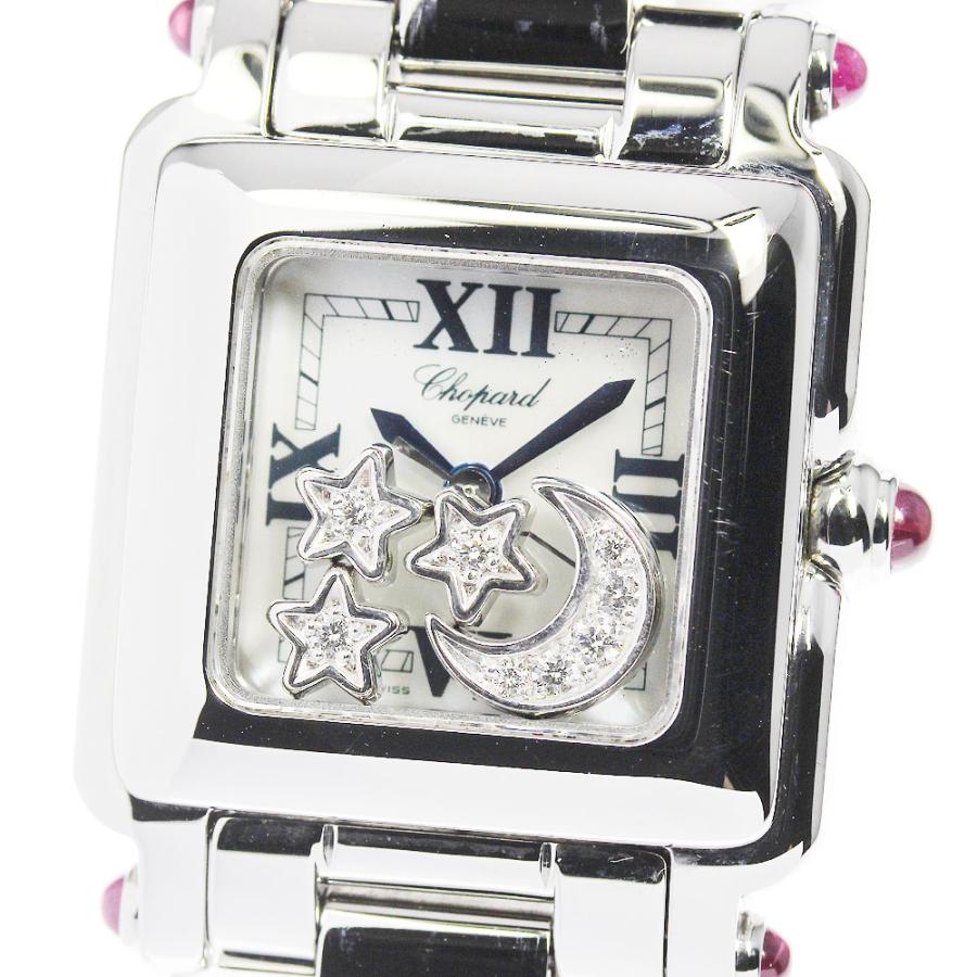 Chopard（ショパール） ☆良品☆箱付き【Chopard】ショパール ハッピー