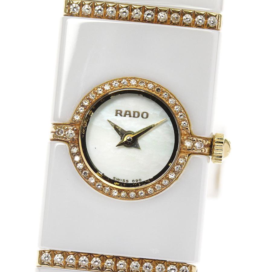 RADO（ラドー） 【RADO】ラドー ダイヤスター 963.0428.3 K18YG ダイヤ