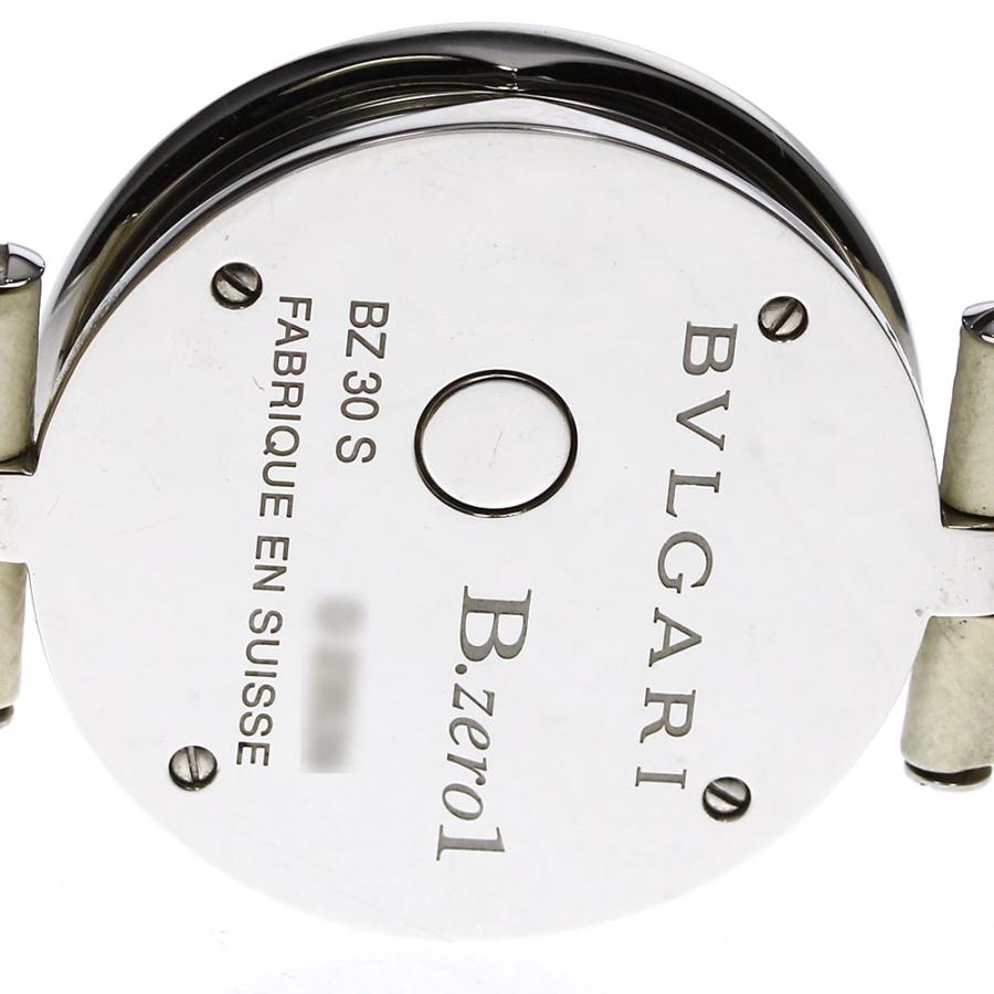 BVLGARI（ブルガリ） 【BVLGARI】ブルガリ B-ZERO1 ダイヤモンドハート