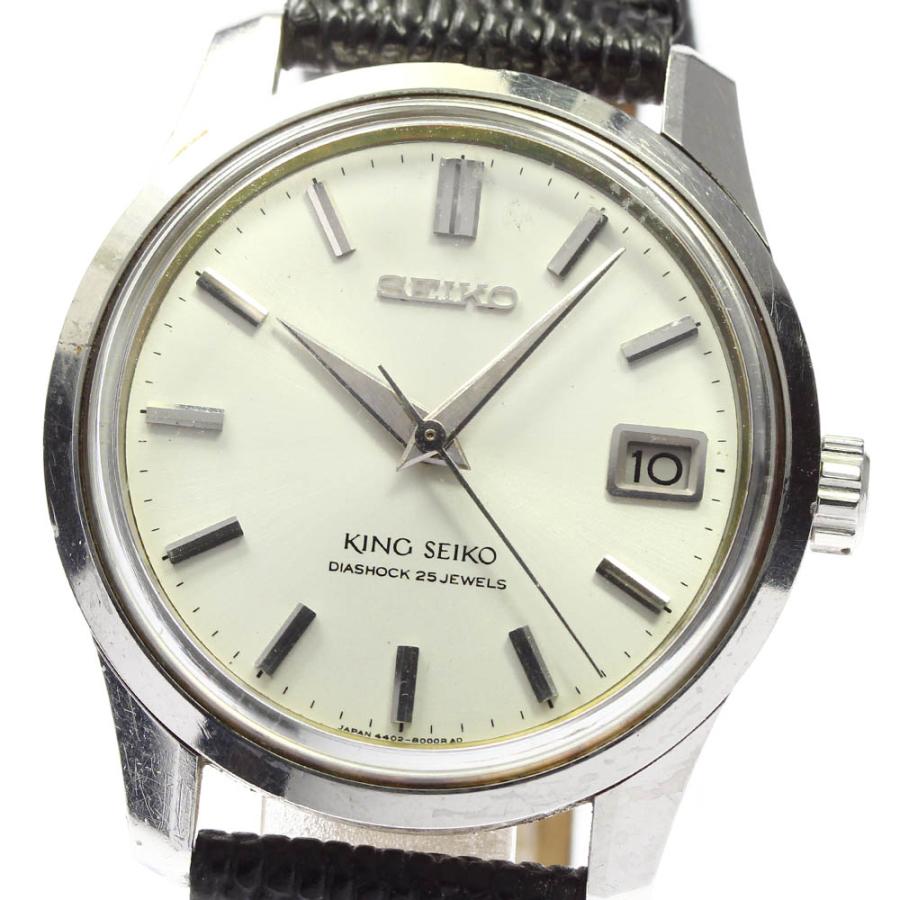 SEIKO（セイコー） 【SEIKO】セイコー キングセイコー デイト 4402