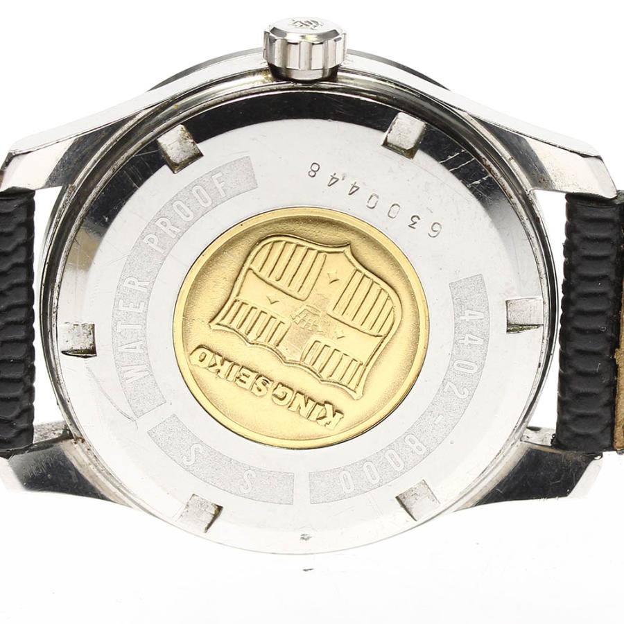 SEIKO（セイコー） 【SEIKO】セイコー キングセイコー デイト 4402