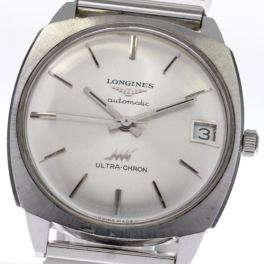 美品❗️ロンジン LONGINES ウルトラクロン デイト 自動巻き メンズ LONGINES 【LONGINES】ロンジン ウルトラクロン ヴィンテージ デイト