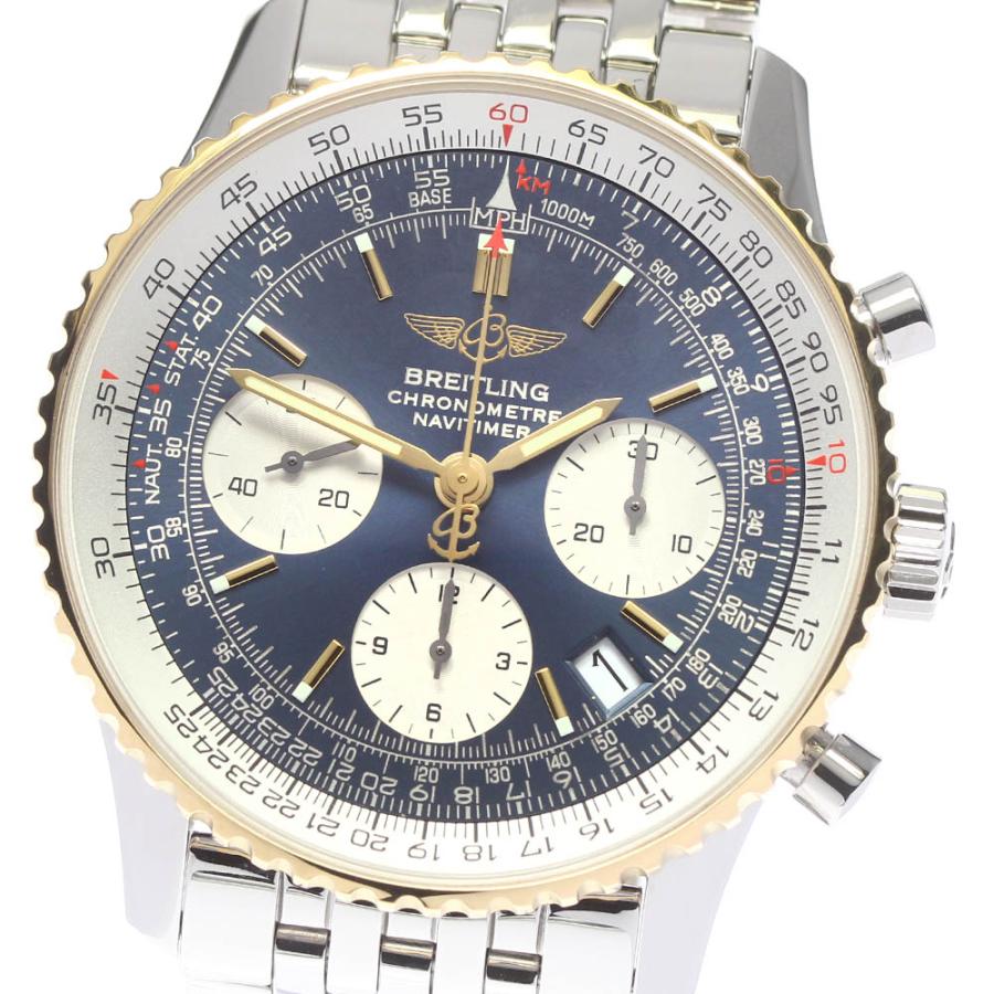 ブライトリング（BREITLING） ☆美品【BREITLING】ブライトリング ナビ 