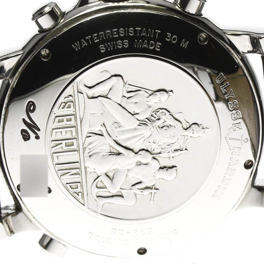 ULYSSE NARDIN（ユリスナルダン） 【Ulysse Nardin】ユリス・ナルダン