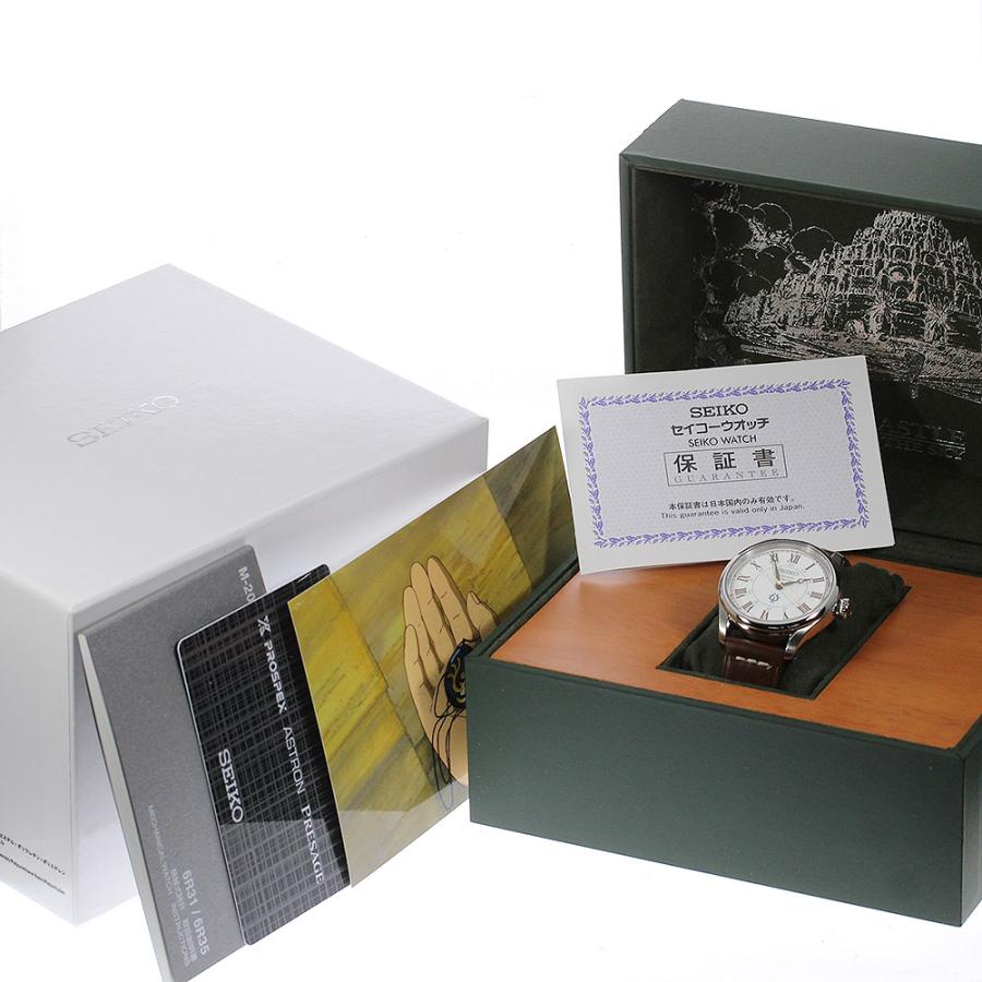 ☆極美品★箱・保証書付き【SEIKO】セイコー プレザージュ メカニカル 天空の城ラピュタ SARX087/6R31-00A0 自動巻き メンズ_708738 SEIKO（セイコー） ☆極美品☆箱・保証書付き【SEIKO】セイコー