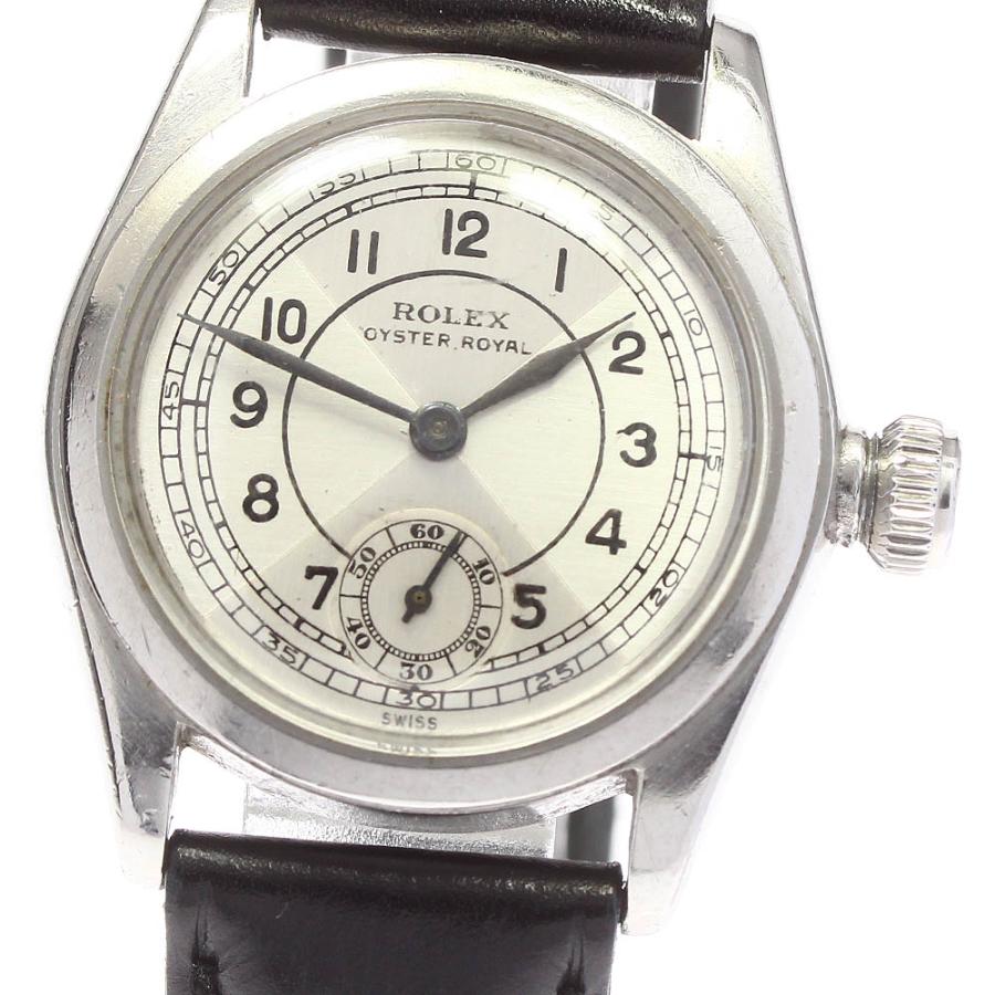 ☆訳あり 【ROLEX】ロレックス オイスターロイヤル スモール 