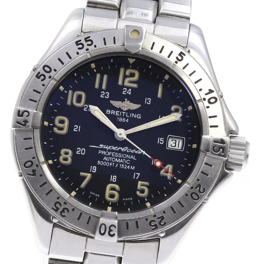 ブライトリング（BREITLING） ☆良品☆箱付き【BREITLING