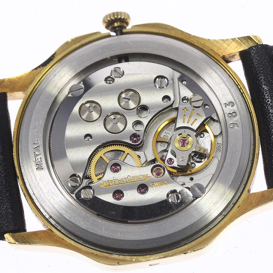 JAEGER-LECOULTRE（ジャガー・ルクルト） 【JAEGER-LECOULTRE