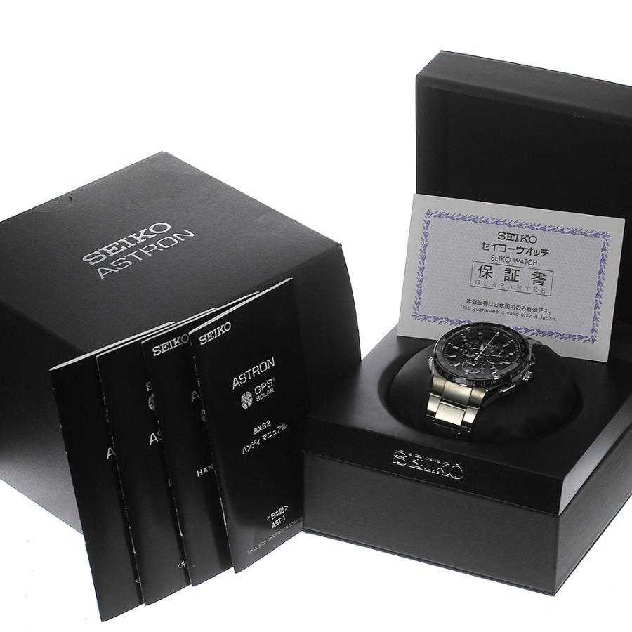 SEIKO（セイコー） ☆箱・保証書付き【SEIKO】セイコー アストロン