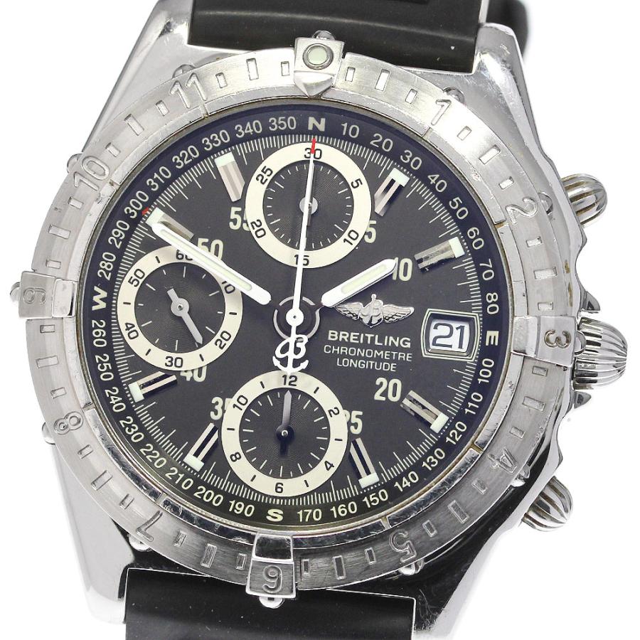 ブライトリング（BREITLING） 【BREITLING】ブライトリング クロノ