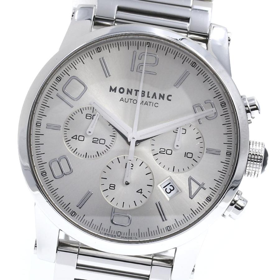 MONTBLANC（モンブラン） ☆良品☆箱・保証書付き【MONTBLANC