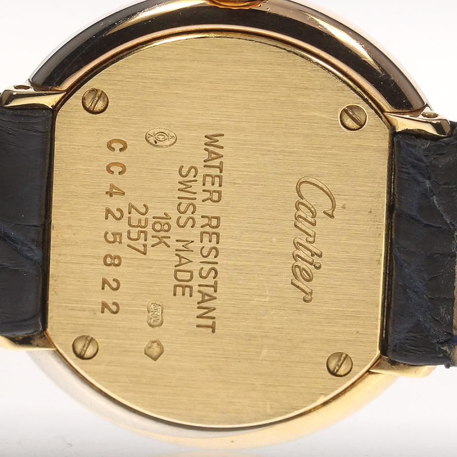 Cartier マストトリニティ　クォーツ 楽天市場】【CARTIER】カルティエ マスト トリニティ K18WG 12P