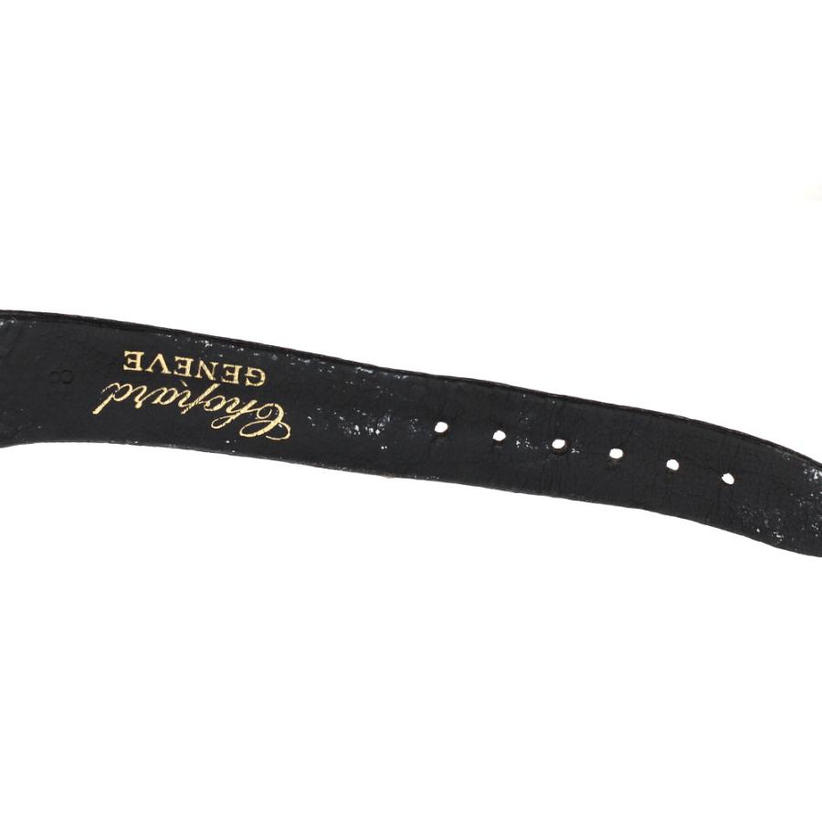 Chopard（ショパール） Chopard 21/2646 ハッピーダイヤモンド K18YG