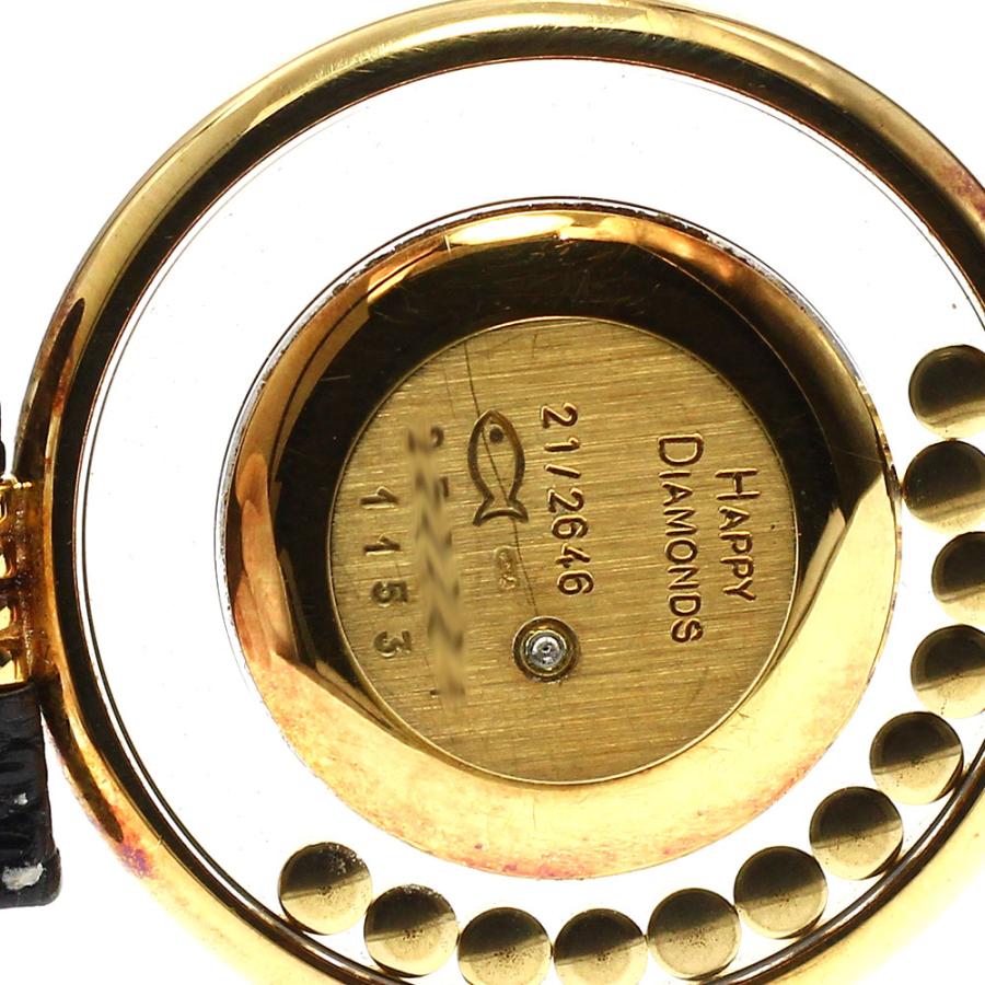 ショパール Chopard 21/2646 ハッピーダイヤモンド K18YG 12Pダイヤ クォーツ メンズ _713678 Chopard（ショパール） Chopard 21/2646 ハッピーダイヤモンド K18YG