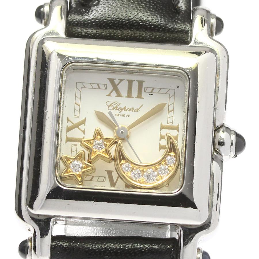 ショパール　ハッピースポーツ　ムーンスター ショパール ハッピースポーツ ムーンスター Ref.27/8245-23 2000