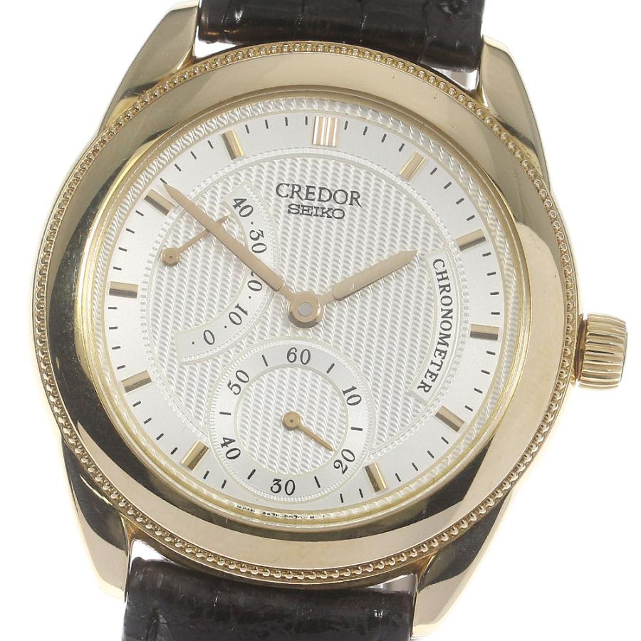 SEIKO 【SEIKO】セイコー クレドール クロノメーター K18YG 限定 SEIKO 【SEIKO】セイコー クレドール クロノメーター K18YG 限定