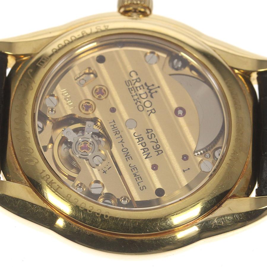 SEIKO（セイコー） 【SEIKO】セイコー クレドール クロノメーター